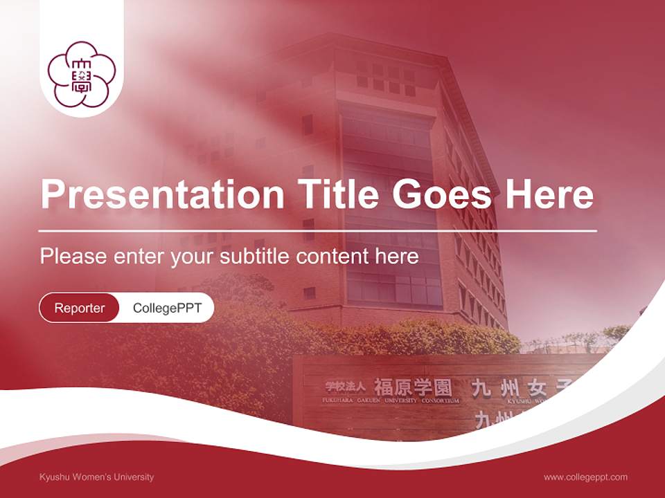 Kyushu Women’s University Lecture Sharing and Networking Event PPT Template4:3 ratio PPT effect preview image4