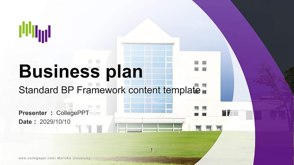 Morioka University Competition/Entrepreneurship Contest PPT Template16:9 ratio PPT effect preview image