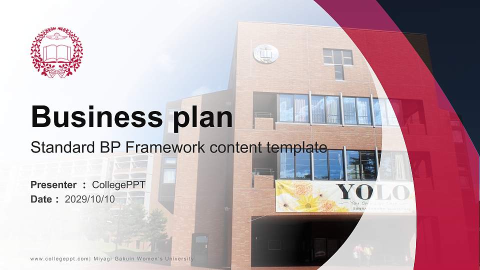 Miyagi Gakuin Women’s University Competition/Entrepreneurship Contest PPT Template16:9 ratio PPT effect preview image