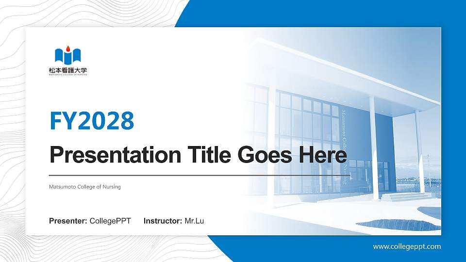 Matsumoto College of Nursing Academic Presentation/Research Findings Report PPT Template16:9 ratio PPT effect preview image