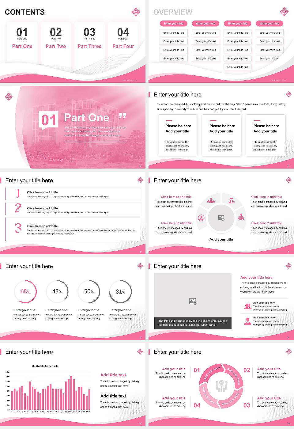 Meio University Lecture Sharing and Networking Event PPT Template16:9 ratio PPT effect preview image2