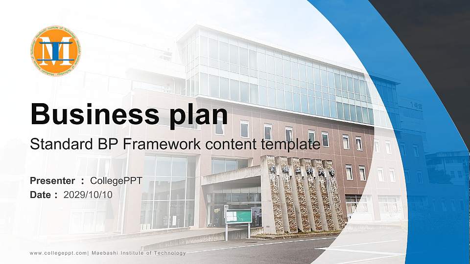 Maebashi Institute of Technology Competition/Entrepreneurship Contest PPT Template16:9 ratio PPT effect preview image
