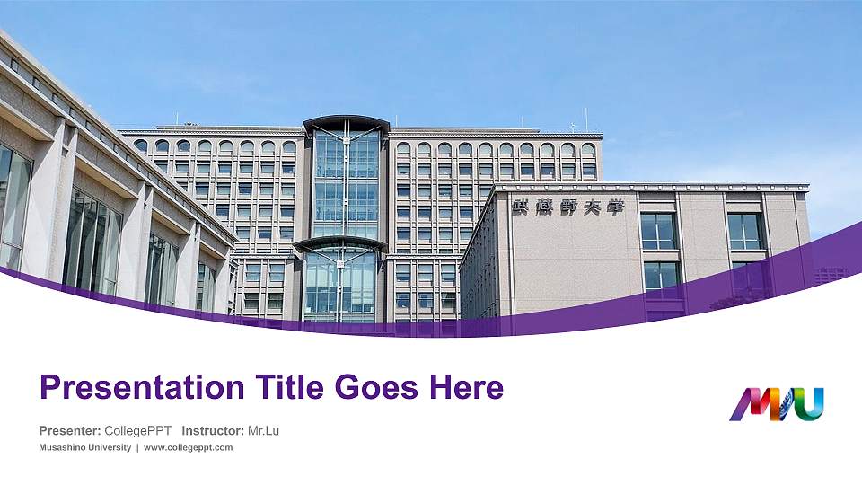 Musashino University Course/Courseware Creation PPT Template16:9 ratio PPT effect preview image