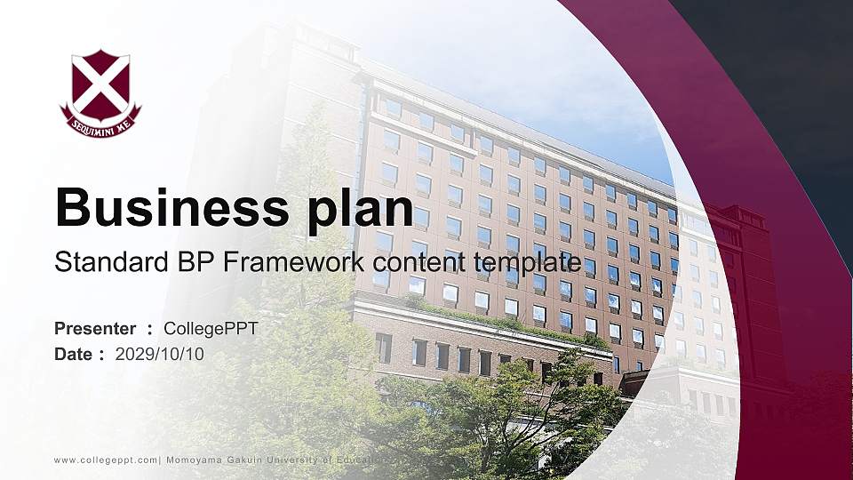 Momoyama Gakuin University of Education Competition/Entrepreneurship Contest PPT Template16:9 ratio PPT effect preview image