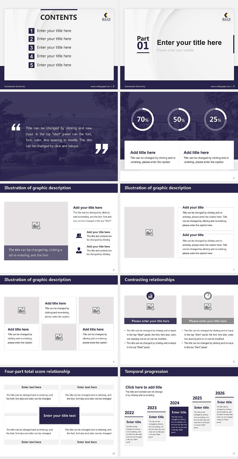 Kumamoto University Thesis Proposal/Graduation Defense PPT Template4:3 ratio PPT effect preview image2