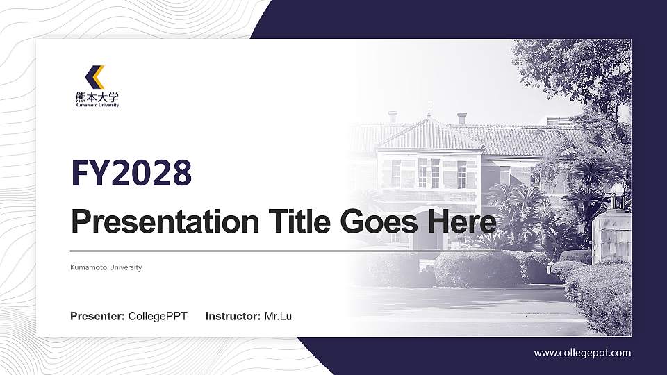 Kumamoto University Academic Presentation/Research Findings Report PPT Template16:9 ratio PPT effect preview image