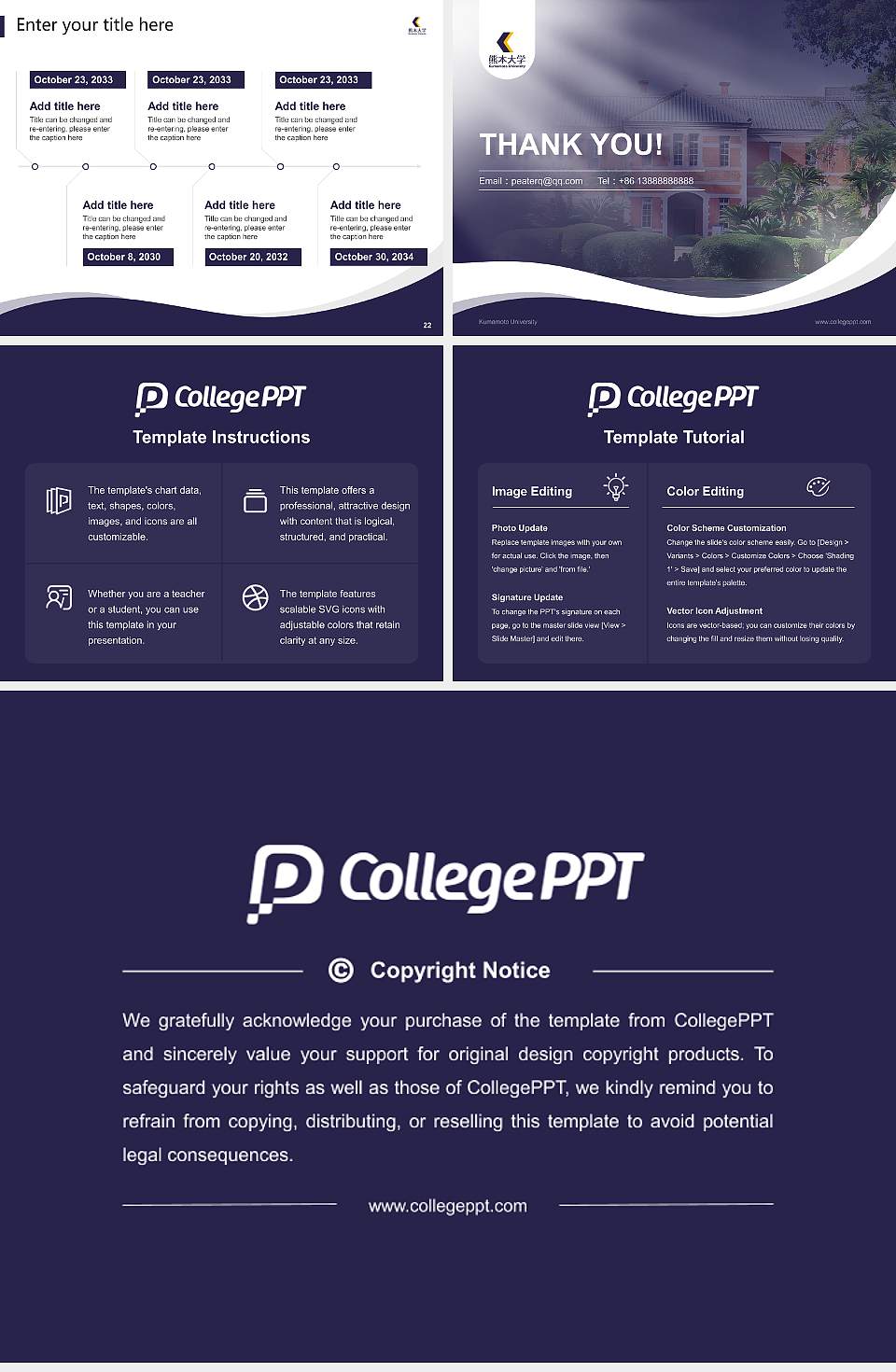 Kumamoto University Lecture Sharing and Networking Event PPT Template4:3 ratio PPT effect preview image4