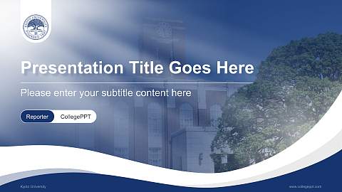 Kyoto University Lecture Sharing and Networking Event PPT Template