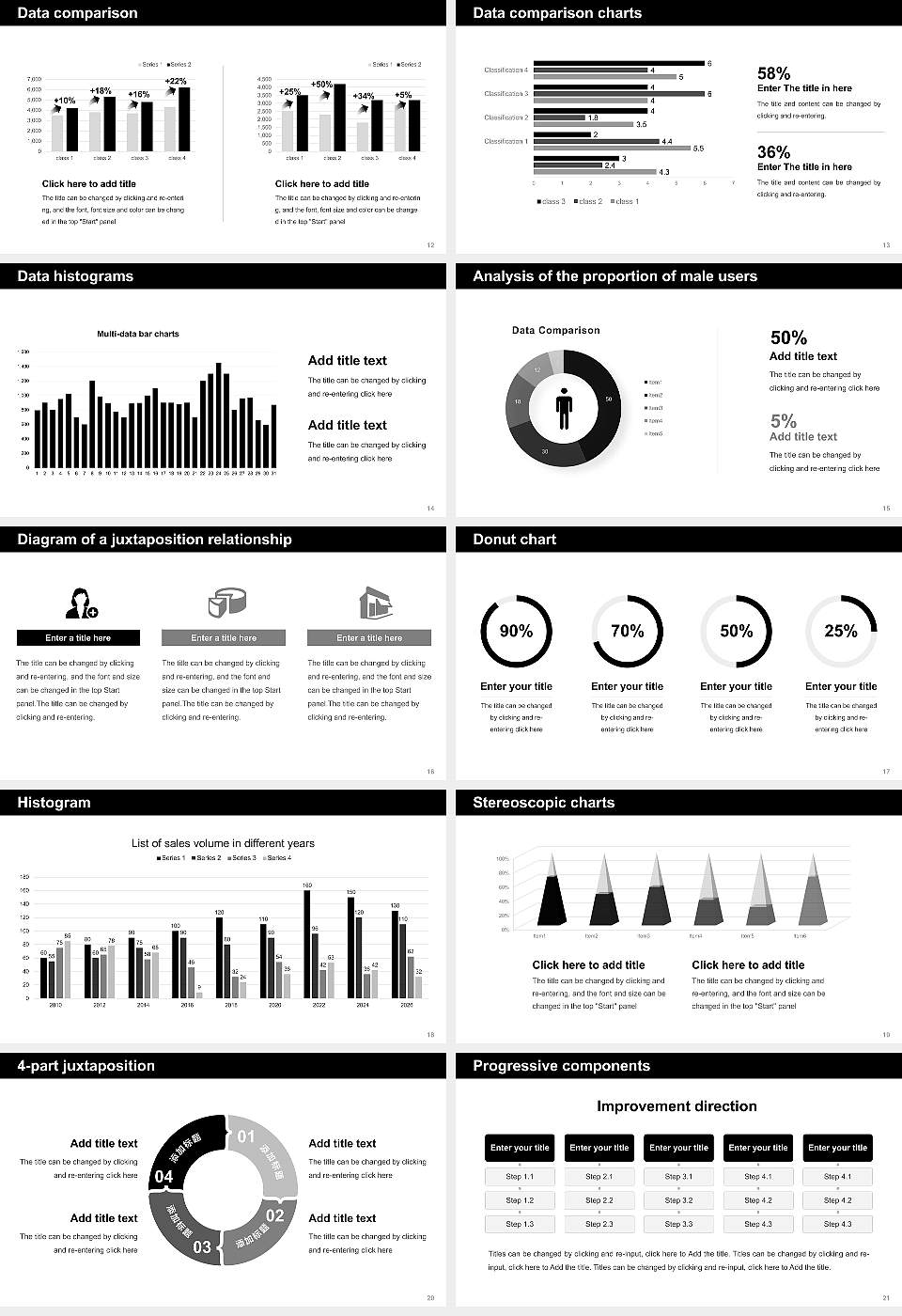 Kyoto Institute of Technology Thesis Proposal/Graduation Defense PPT Template16:9 ratio PPT effect preview image3