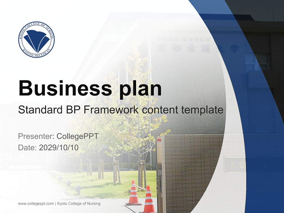Kyoto College of Nursing Competition/Entrepreneurship Contest PPT Template4:3 ratio PPT effect preview image9
