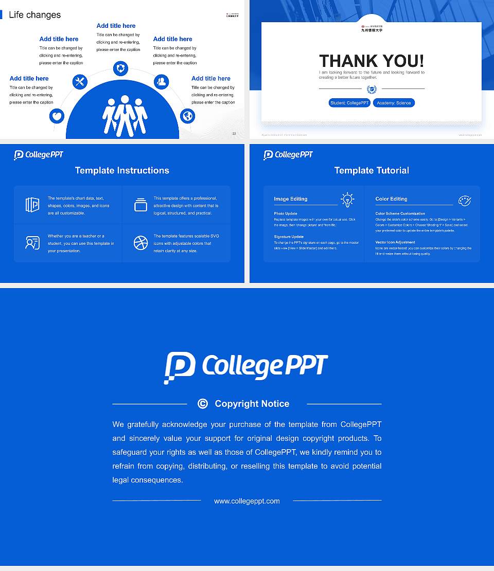 Kyushu Institute of Information Sciences National Scholarship Defense PPT Template16:9 ratio PPT effect preview image4