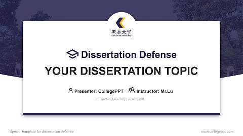 Kumamoto University Graduation Thesis Defense PPT Template