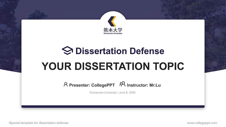 Kumamoto University Graduation Thesis Defense PPT Template16:9 ratio PPT effect preview image1