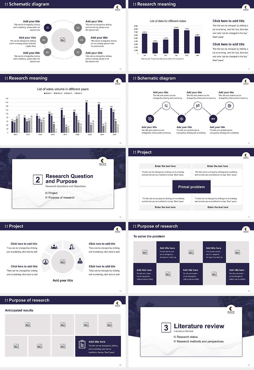 Kumamoto University Graduation Thesis Defense PPT Template16:9 ratio PPT effect preview image3