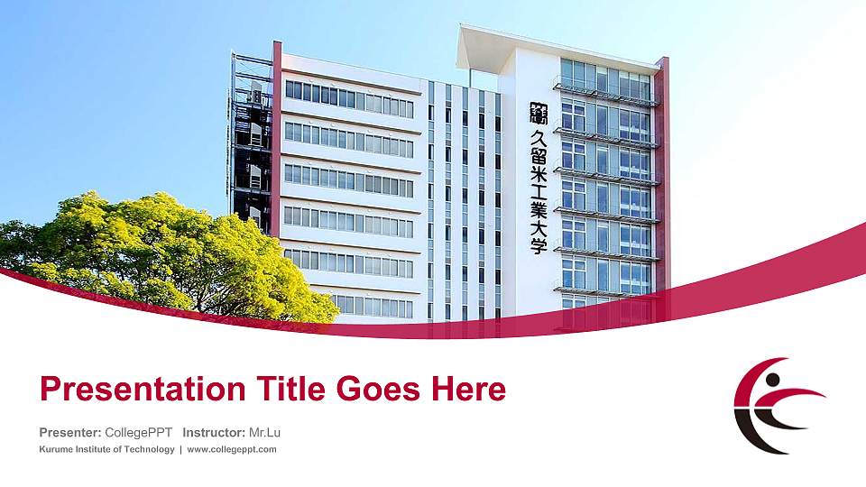 Kurume Institute of Technology Course/Courseware Creation PPT Template16:9 ratio PPT effect preview image