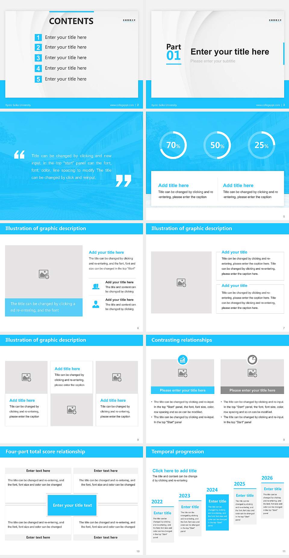 Kyoto Seika University Thesis Proposal/Graduation Defense PPT Template4:3 ratio PPT effect preview image2