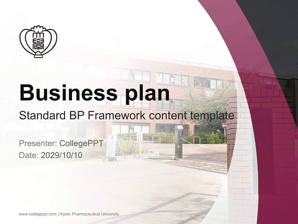 Kyoto  Pharmaceutical  University Competition/Entrepreneurship Contest PPT Template4:3 ratio PPT effect preview image9