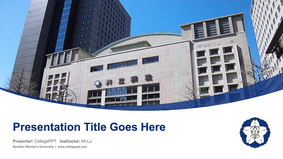 Kyoritsu Women’s University Course/Courseware Creation PPT Template16:9 ratio PPT effect preview image