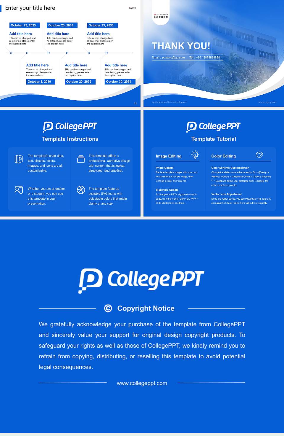 Kyushu Institute of Information Sciences Lecture Sharing and Networking Event PPT Template4:3 ratio PPT effect preview image4