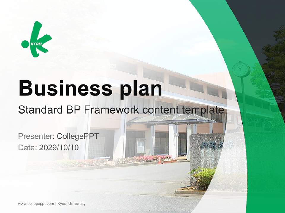 Kyoei University Competition/Entrepreneurship Contest PPT Template4:3 ratio PPT effect preview image9