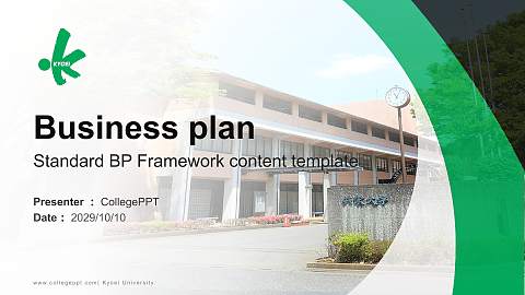 Kyoei University Competition/Entrepreneurship Contest PPT Template