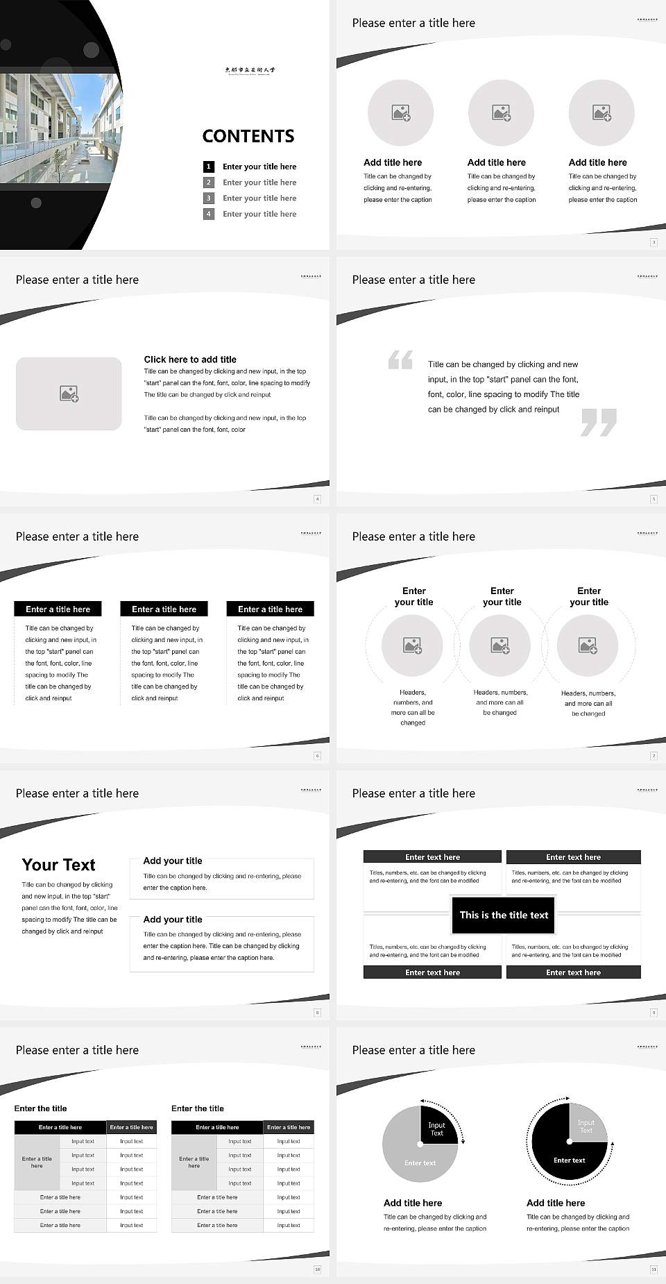 Kyoto City University of Arts Course/Courseware Creation PPT Template4:3 ratio PPT effect preview image2