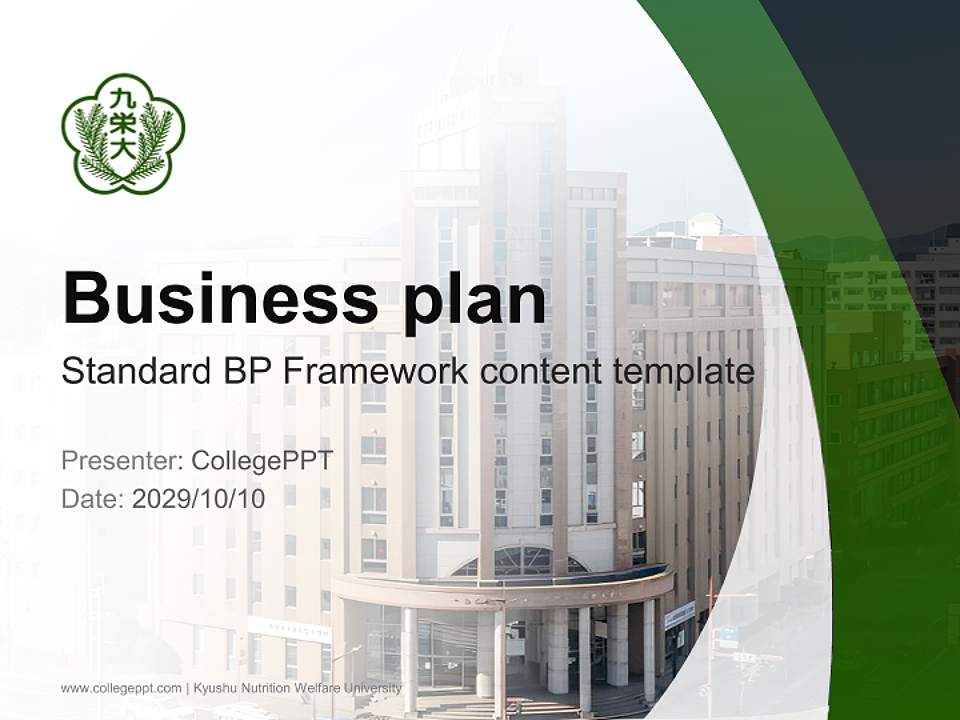 Kyushu Nutrition Welfare University Competition/Entrepreneurship Contest PPT Template4:3 ratio PPT effect preview image9