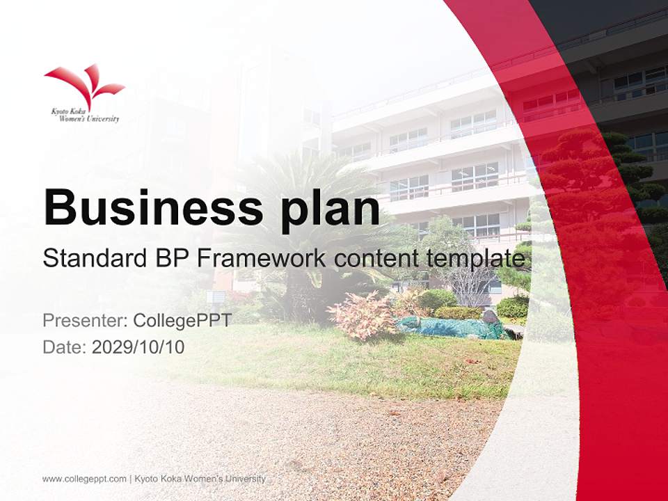 Kyoto Koka Women’s University Competition/Entrepreneurship Contest PPT Template4:3 ratio PPT effect preview image9