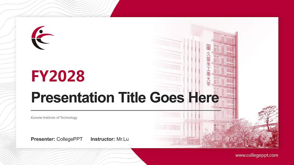 Kurume Institute of Technology Academic Presentation/Research Findings Report PPT Template16:9 ratio PPT effect preview image