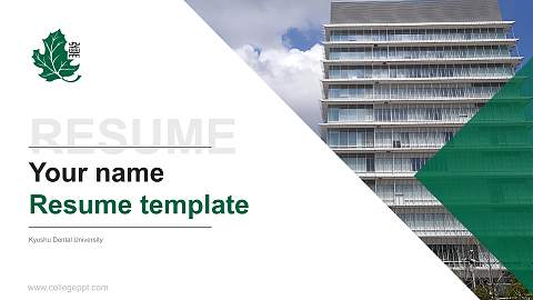 Kyushu Dental University Resume PPT Template