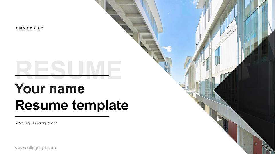 Kyoto City University of Arts Resume PPT Template16:9 ratio PPT effect preview image