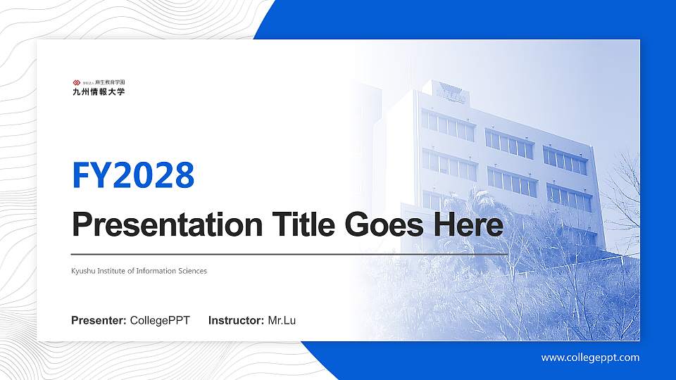 Kyushu Institute of Information Sciences Academic Presentation/Research Findings Report PPT Template16:9 ratio PPT effect preview image