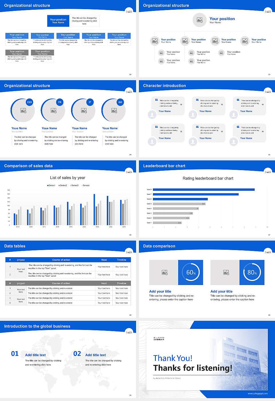 Kyushu Institute of Information Sciences Academic Presentation/Research Findings Report PPT Template16:9 ratio PPT effect preview image4