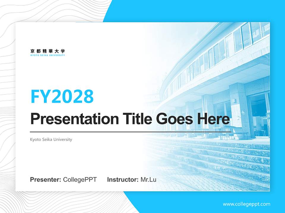 Kyoto Seika University Academic Presentation/Research Findings Report PPT Template4:3 ratio PPT effect preview image5