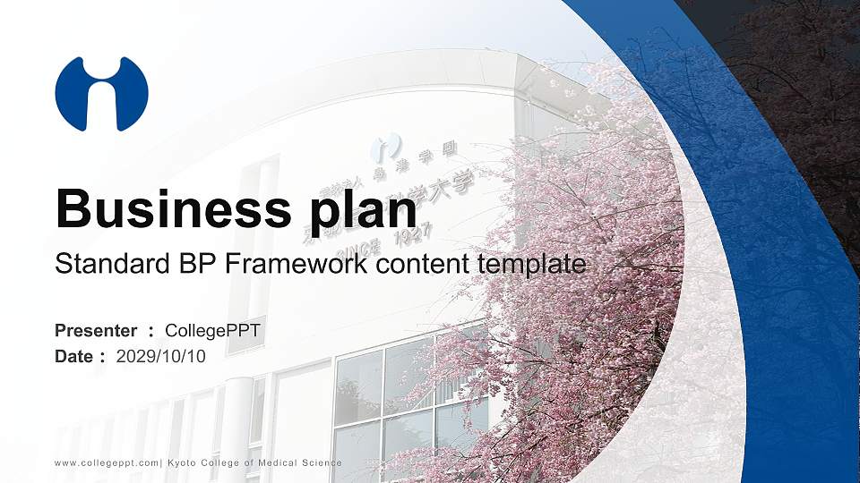 Kyoto College of Medical Science Competition/Entrepreneurship Contest PPT Template16:9 ratio PPT effect preview image