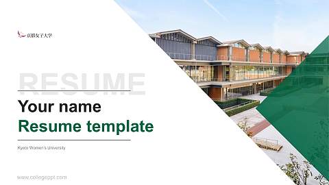 Kyoto Women’s University Resume PPT Template