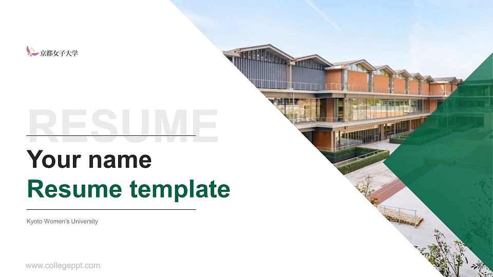 Kyoto Women’s University Resume PPT Template16:9 ratio PPT effect preview image