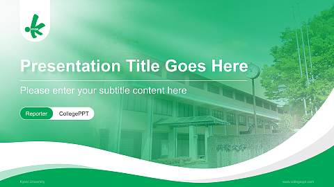 Kyoei University Lecture Sharing and Networking Event PPT Template