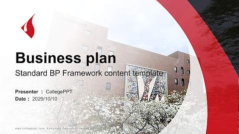 Kumamoto Gakuen University Competition/Entrepreneurship Contest PPT Template