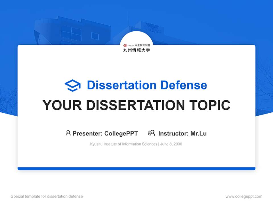 Kyushu Institute of Information Sciences Graduation Thesis Defense PPT Template4:3 ratio PPT effect preview image7