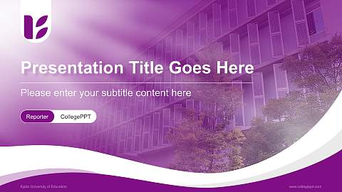 Kyoto University of Education Lecture Sharing and Networking Event PPT Template