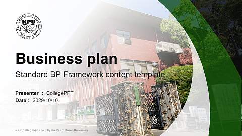 Kyoto Prefectural University Competition/Entrepreneurship Contest PPT Template