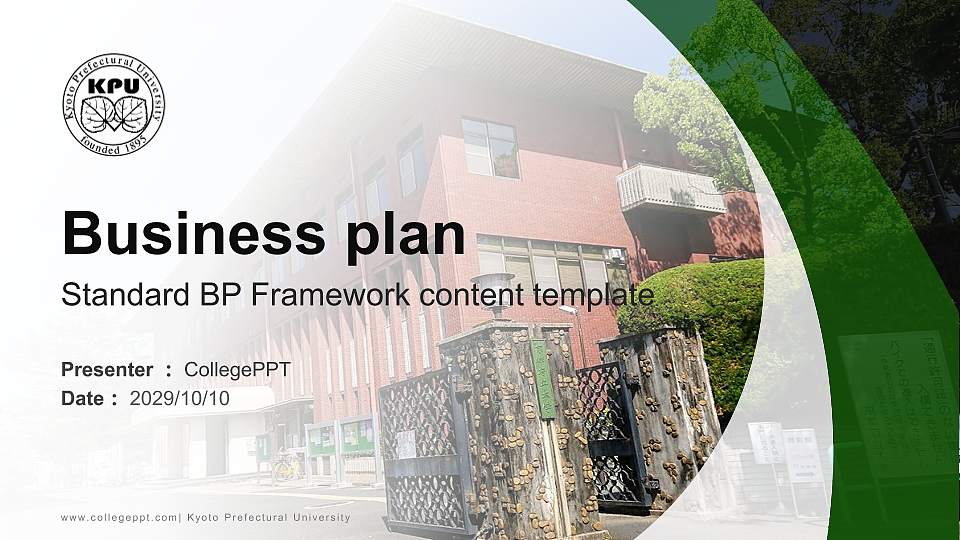 Kyoto Prefectural University Competition/Entrepreneurship Contest PPT Template16:9 ratio PPT effect preview image