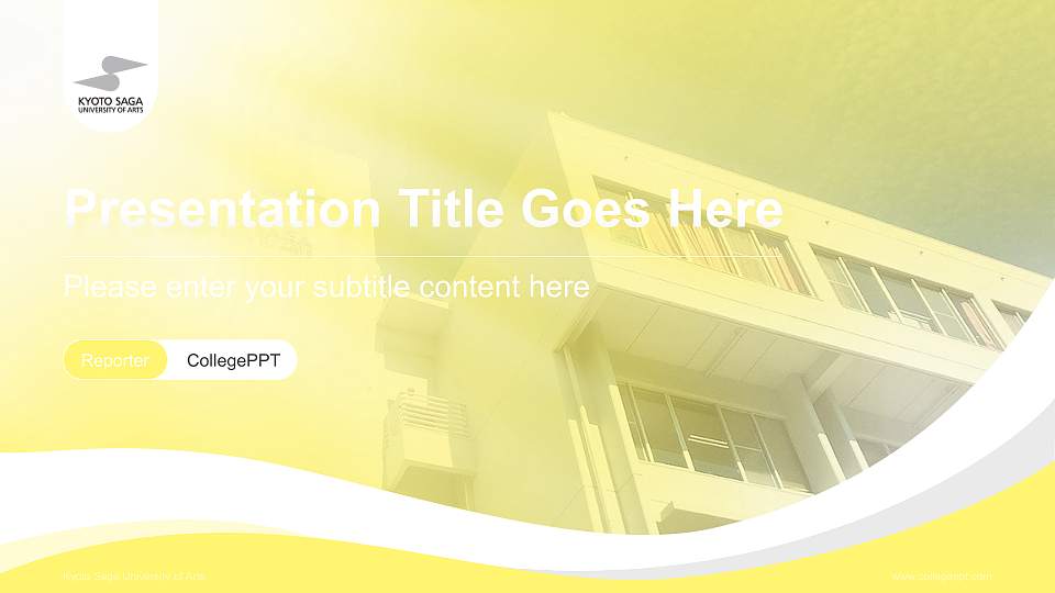 Kyoto Saga University of Arts Lecture Sharing and Networking Event PPT Template16:9 ratio PPT effect preview image