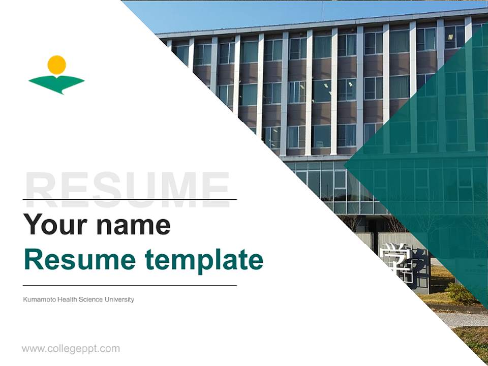 Kumamoto Health Science University Resume PPT Template4:3 ratio PPT effect preview image5