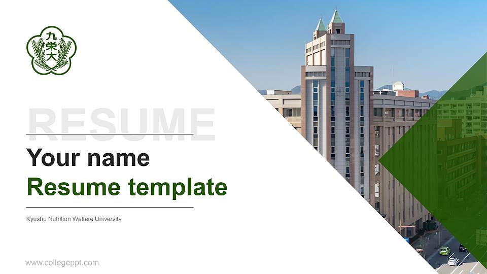 Kyushu Nutrition Welfare University Resume PPT Template16:9 ratio PPT effect preview image