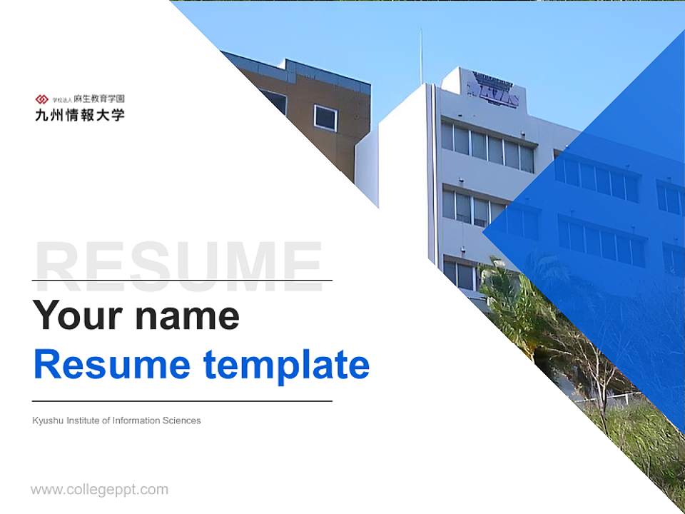 Kyushu Institute of Information Sciences Resume PPT Template4:3 ratio PPT effect preview image5