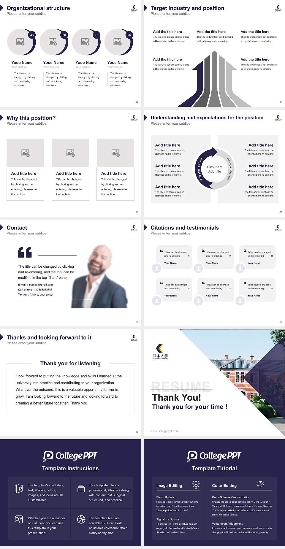 Kumamoto University Resume PPT Template4:3 ratio PPT effect preview image4