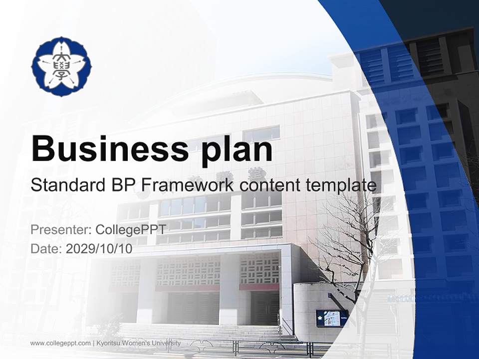 Kyoritsu Women’s University Competition/Entrepreneurship Contest PPT Template4:3 ratio PPT effect preview image9