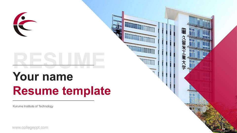 Kurume Institute of Technology Resume PPT Template16:9 ratio PPT effect preview image
